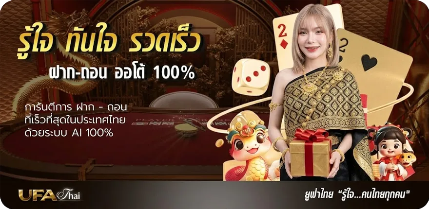 โปรโมชั่น เติม10รับ100 ล่าสุด — โปรโมชั่นสมาชิกใหม่