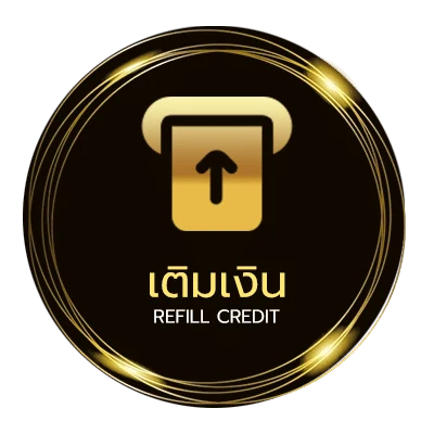 ฝากเงิน เติม10รับ100 อัตโนมัติ 24 ชั่วโมง