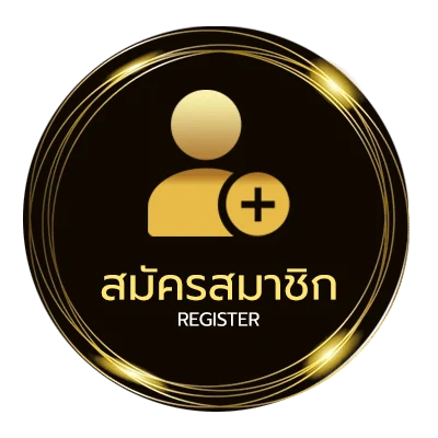 สมัครง่าย เติม10รับ100 ไม่ถึง 1 นาที