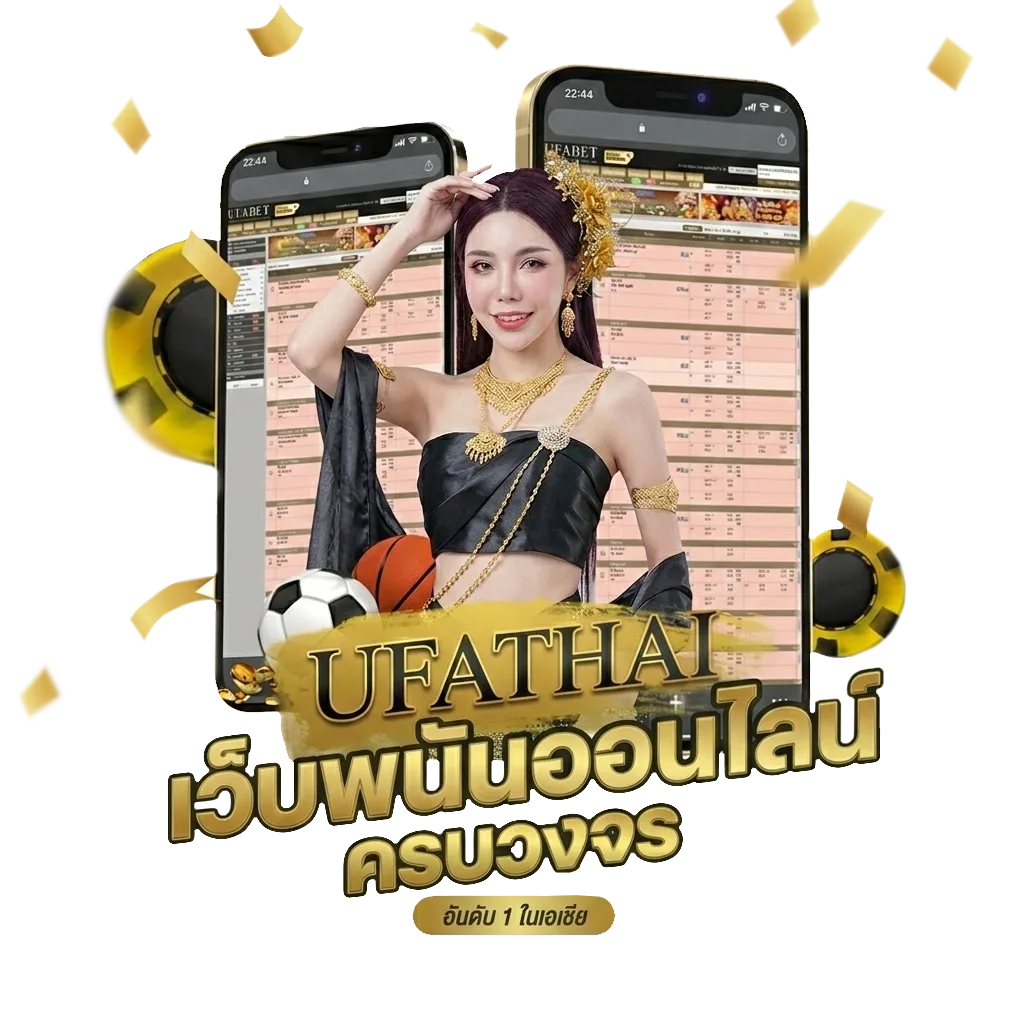 เติม10รับ100 โบนัส — สมาชิกทุกคน