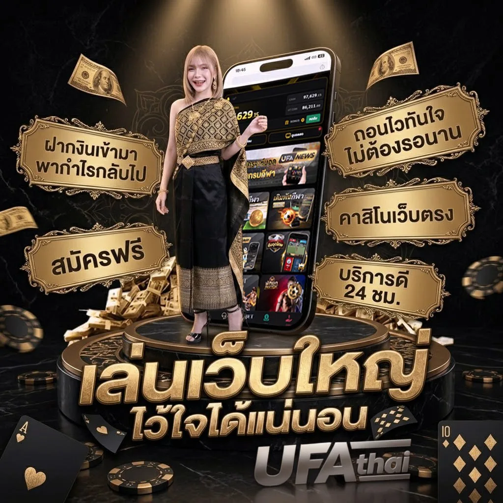 เติม10รับ100 Brand Banner — ตัวแทนอย่างเป็นทางการ