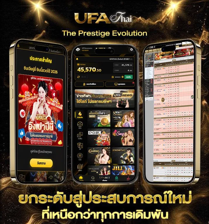 เติม10รับ100  เว็บตรง UFABET